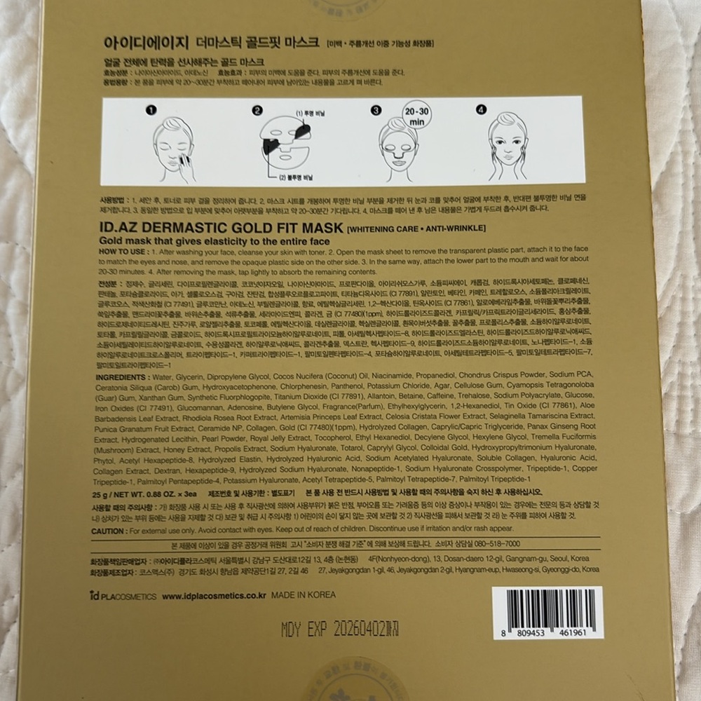 ID.AZ ~ Gold Fit Mask Set ~ 3 Count ~ NEW in sealed box! - Picture 2 of 5
